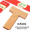 Beech Wood Long T-Shaped Puzzle Tangram Educational Toy Teaching Aids for Adults, Primary School Students and Kidsren's Intellectual Puzzles